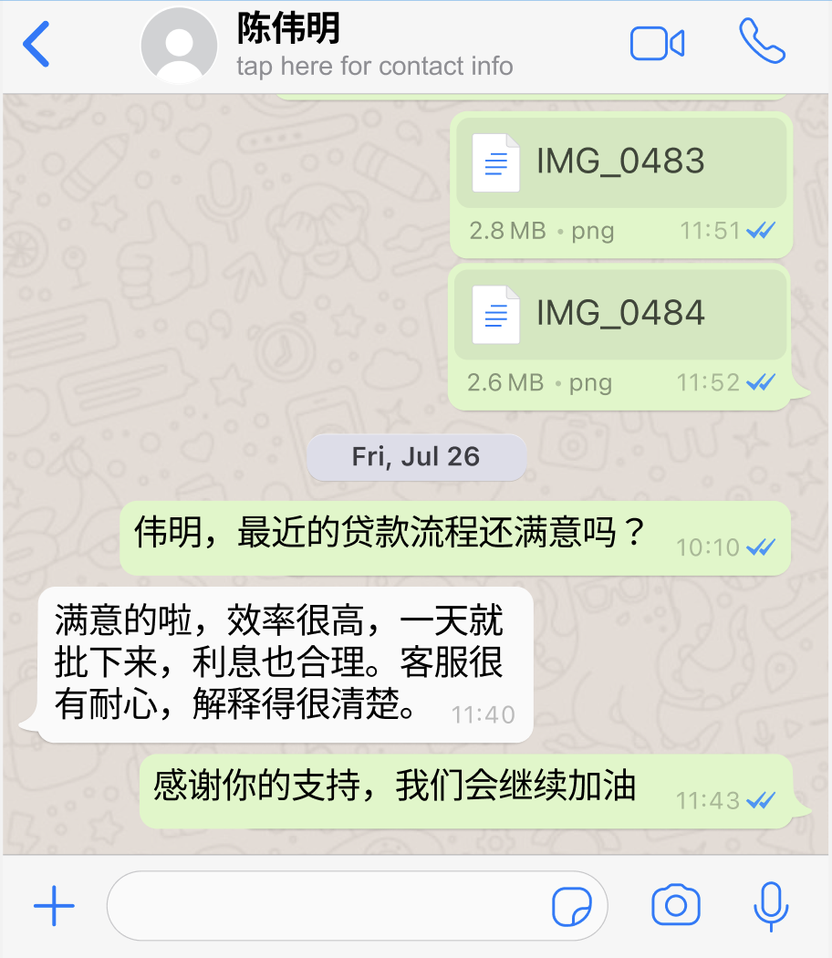 Customer testimonial 1